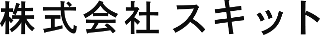 株式会社スキット