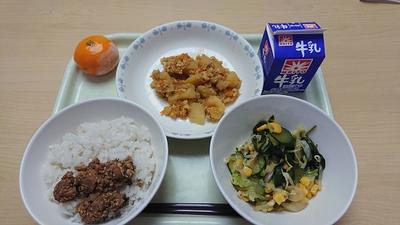 ５月２１日の給食