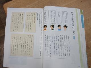 トップページ 我孫子市立並木小学校