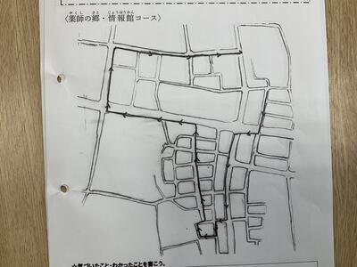 薬師の郷・情報館コース