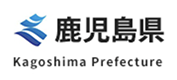 鹿児島県ホームページ