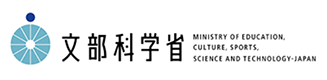 文部科学省ホームページ