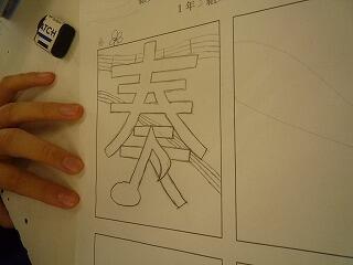 ホーム 芳賀町立芳賀中学校