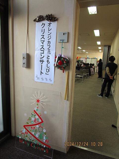 会場の看板とクリスマスの装飾