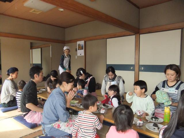 お味はどーかな？