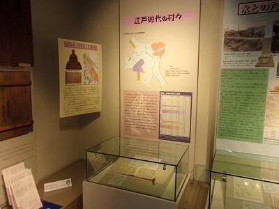写真：江戸川の古文書展示