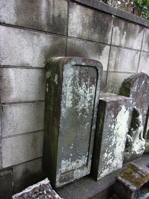 写真：源徳寺にある棚倉藩士の妻のお墓
