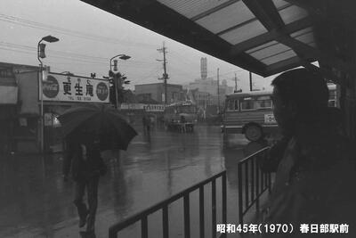 写真：昭和45年春日部駅前