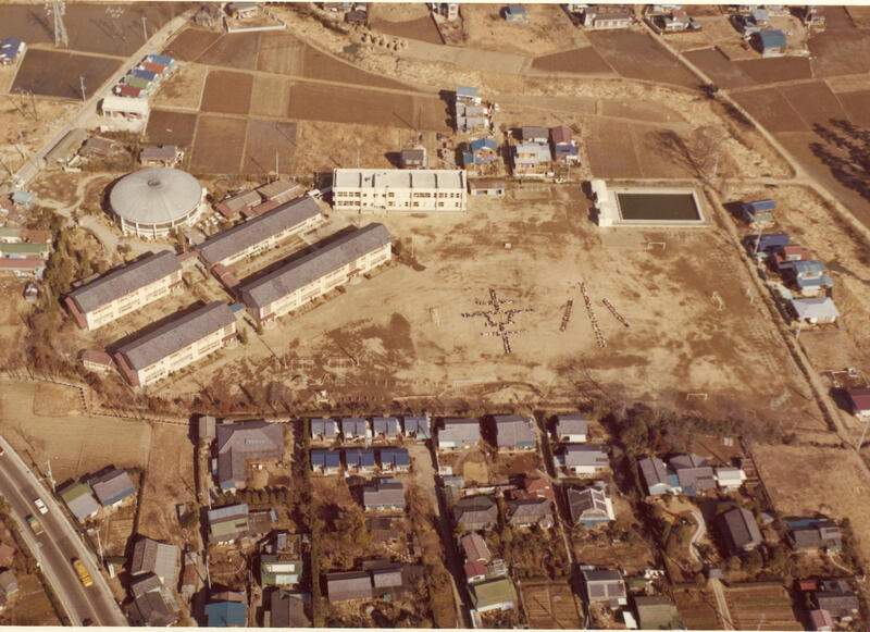 写真：昭和45年幸松小学校