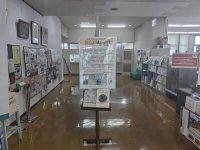 松節町役場パネル展