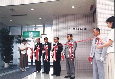 開館記念のテープカット