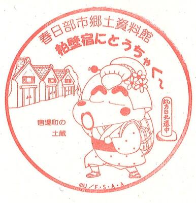 画像：イラスト