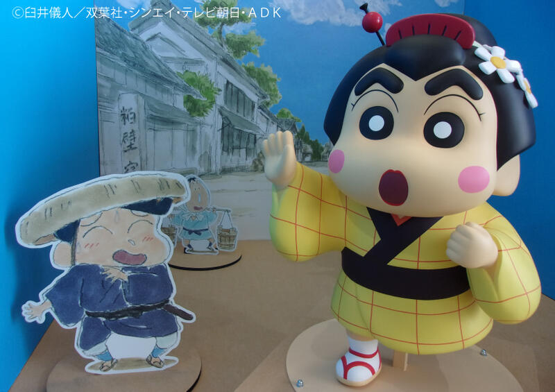 写真：しんちゃんモニュメント