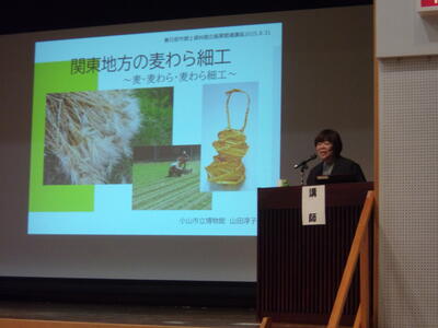 写真：講演会・山田淳子先生
