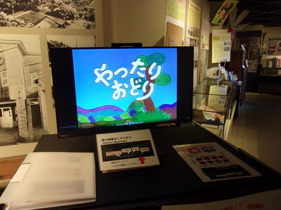 写真：郷土資料館移動公開ライブラリー端末