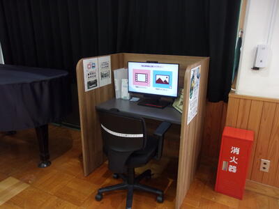 写真：ハルカイト端末