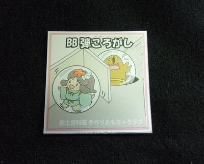 記念シール画像