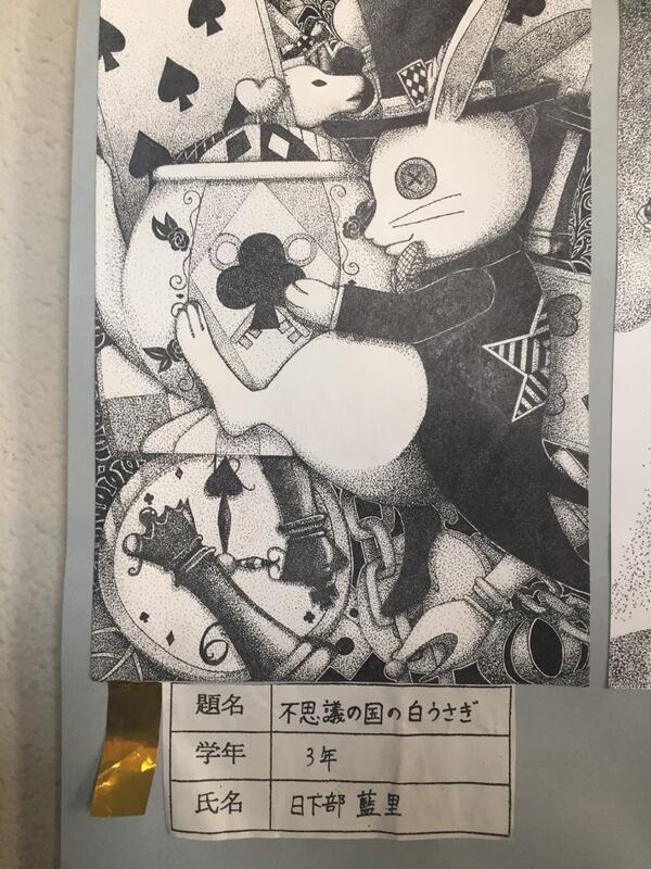 不思議な国の白うさぎ