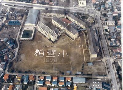 昭和時代の航空写真