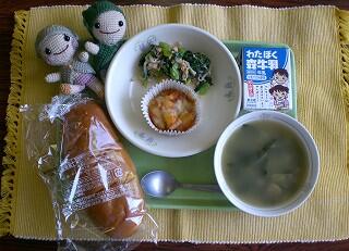 ４月１７日の給食写真