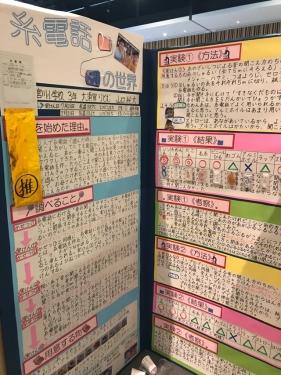 宮川ブログ 春日部市立宮川小学校