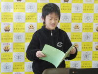 児童代表の言葉