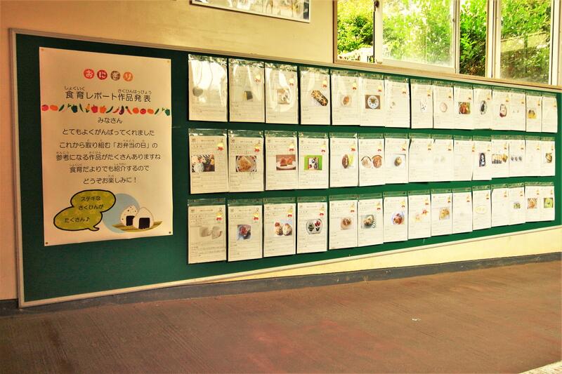 1階食育レポート