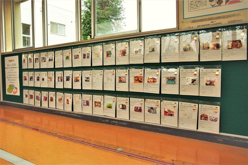 2階食育レポート