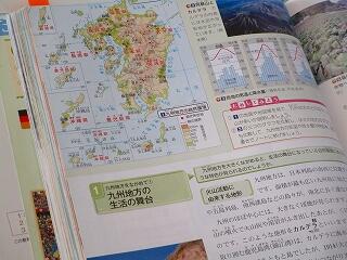 ２年３組　社会　地理　九州地方の学習