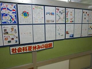 １年生の廊下の掲示物　夏休みに社会科で出された課題が掲示されています