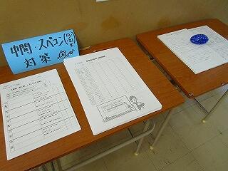 ２年生の廊下には、中間テストに向けて家庭学習プリントが用意されています
