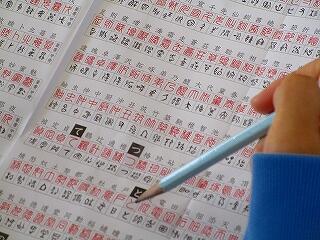 ３年２組　美術　印鑑づくり　自分の漢字を探しています