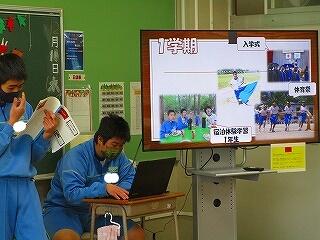 最後は飯沼中の学校生活の様子を３年生がパソコンでプレゼンテーションしました