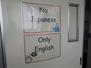 本校のEnglish roomを紹介します（未完成）