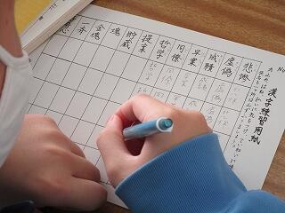 ２年１組　国語　毎時間の漢字小テスト