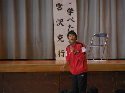 今日の葛飾中 春日部市立葛飾中学校