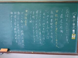 優しさとやる気に満ちた３年生