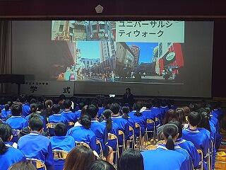 沼中の今年の修学旅行は初日ＵＳＪ！