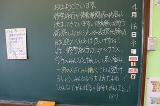 ３年生の教室