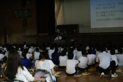 親子進路学習会