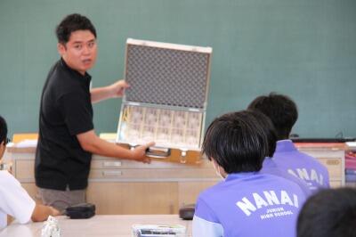 一億円のレプリカです