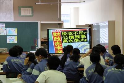 税のない世の中を想定したアニメです。