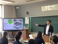 私立高校説明１