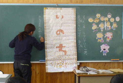 今日の逆川小～H29 - 茂木町立逆川小学校