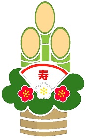 oshogatsu