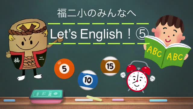 Let’s English!英語で話そうN05（何時何分？）