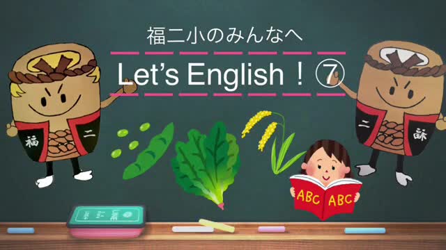 Let's Engjish!英語で話そうNO7(他己紹介)