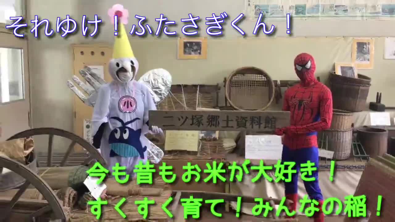 24.郷土資料館へいく！～バケツ稲～