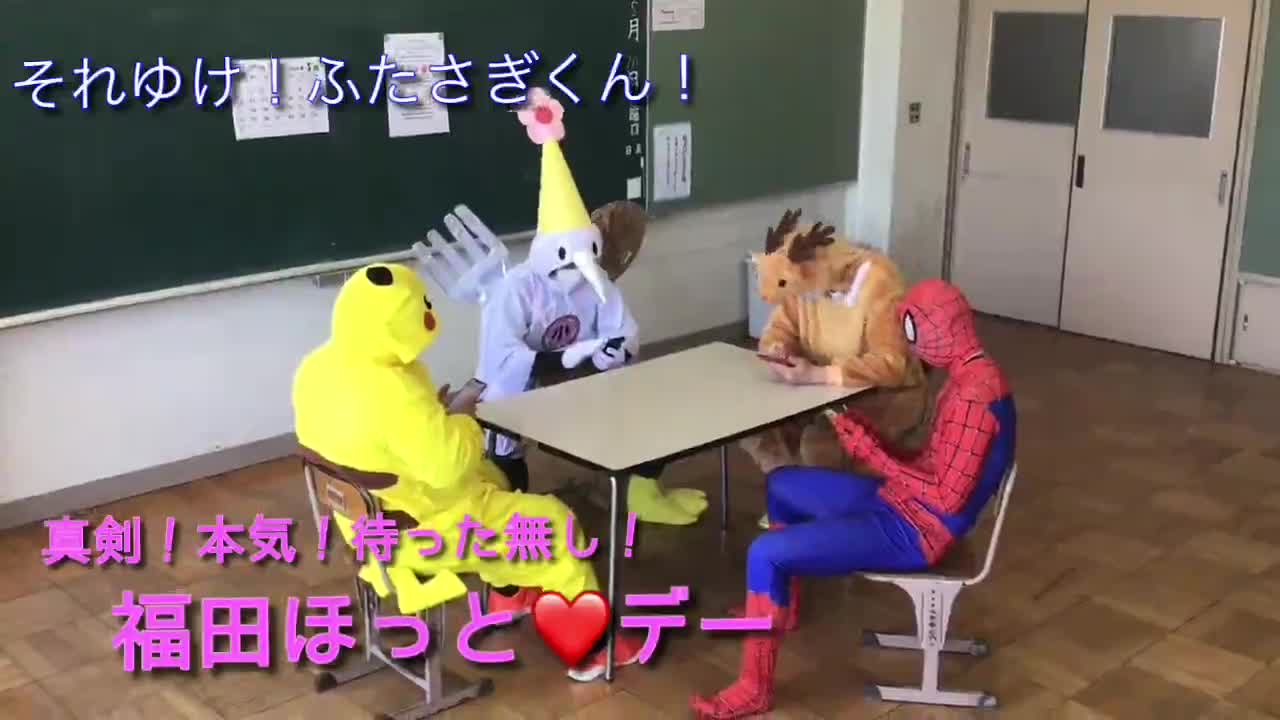 18.♡デーにいく！？～何してあそぶ！？～