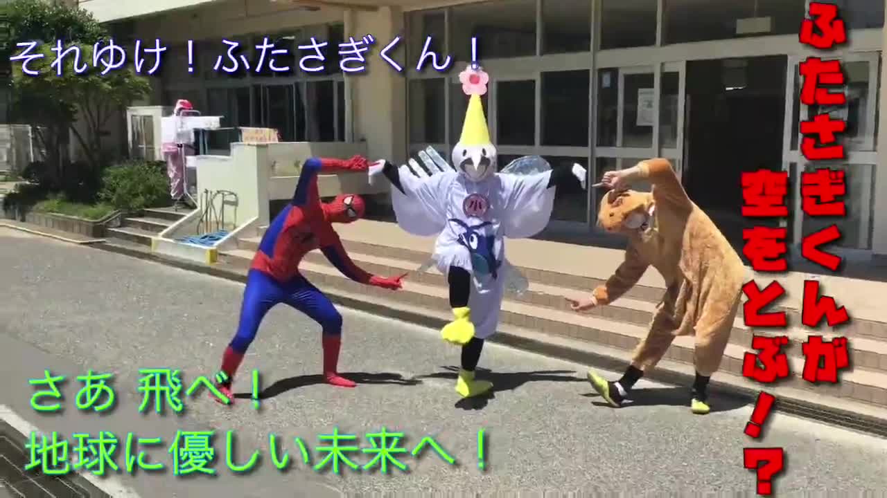 19.屋上へいく！～何があるの！？～